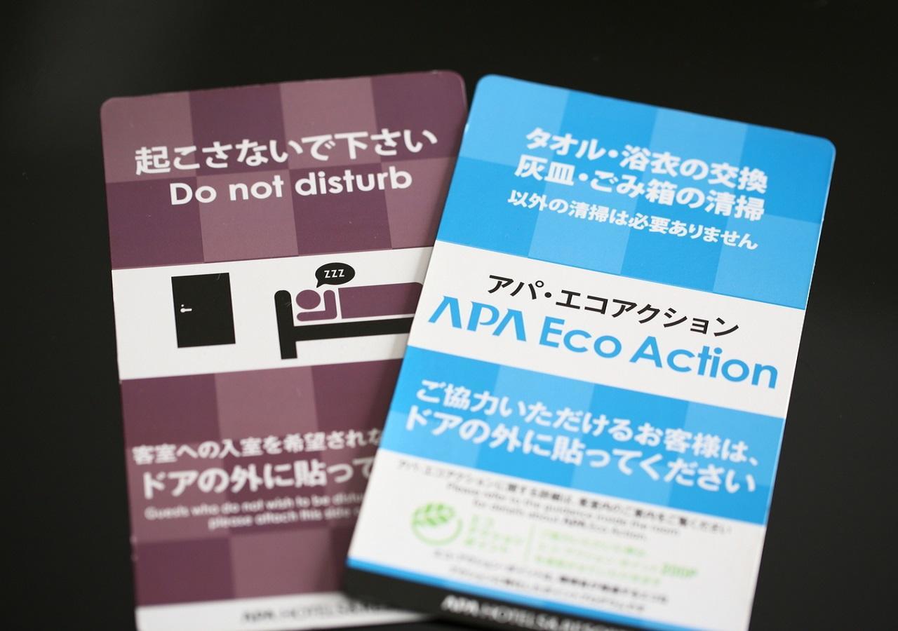 Apa Hotel Owari Ichinomiya Eki-Mae Экстерьер фото
